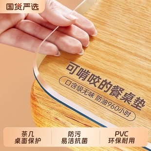 软玻璃桌面垫免洗防水防油防烫塑料PVC透明餐桌垫茶几桌布耐高温