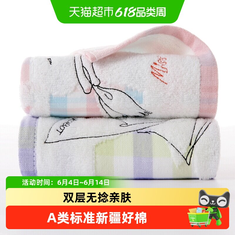 金号纯棉纱布面巾毛巾柔软吸水家用儿童洗脸巾男女情侣洗澡干发巾