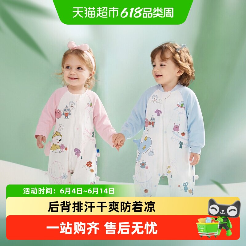 babycare婴儿长袖纱布睡袋儿童防踢被四季通用宝宝春秋透气舒爽