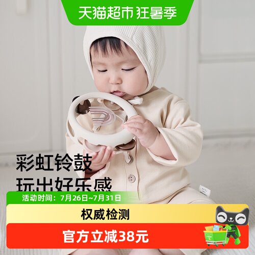 贝易彩虹铃鼓小月龄益智玩具