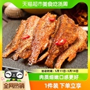 三只松鼠海味零食香酥小黄鱼鱿鱼丝鳕鱼肠鱼干即食香辣味网红小吃