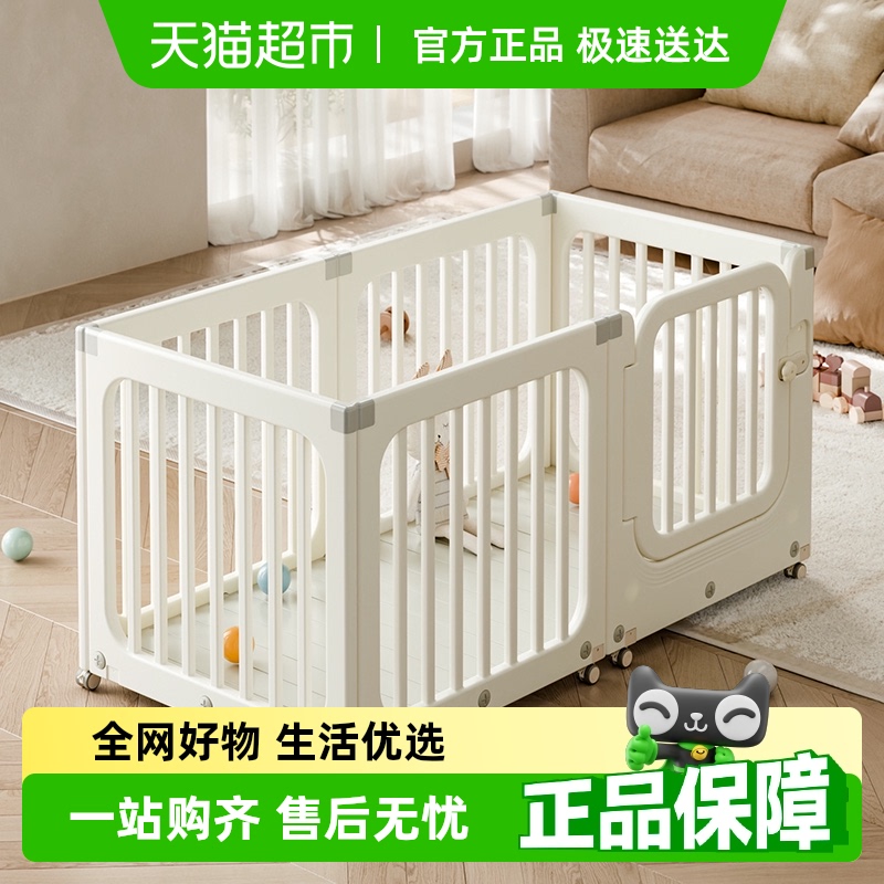HOBBYTREE/哈比树防护栏