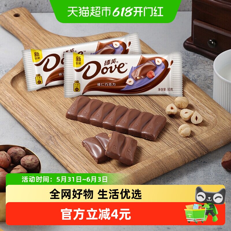Dove/德芙榛仁巧克力80g×1块520礼物休闲网红糖果吃货零食品小吃