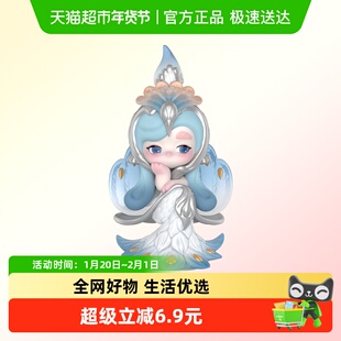 POPMART泡泡玛特CHAKA琉光曲系列手办盲盒玩具摆件礼物