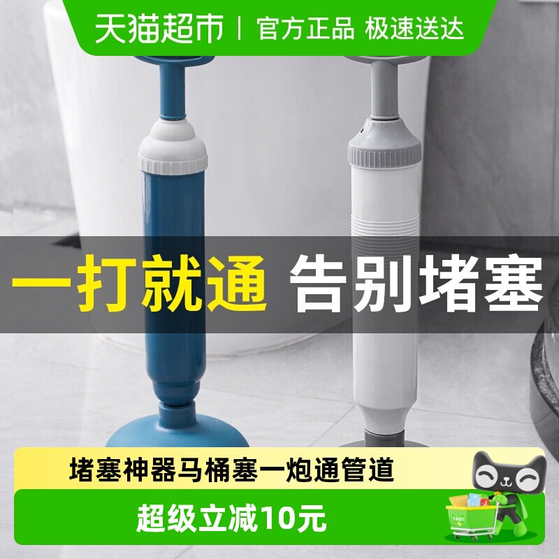 马桶疏通器皮搋子通厕所堵塞神器马桶塞一炮通强力吸下水管道疏通