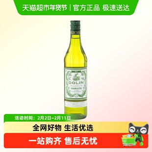 法国进口督林干味美思酒利口酒洋酒力娇酒调酒基酒配制酒