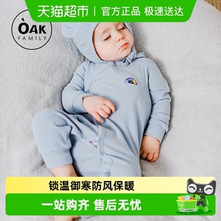 Oak Family新生儿宝宝蓄热婴儿连体衣打底衣百天衣服满月保暖内衣