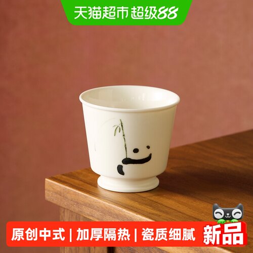 肆月茶杯陶瓷个人专用品茗中式
