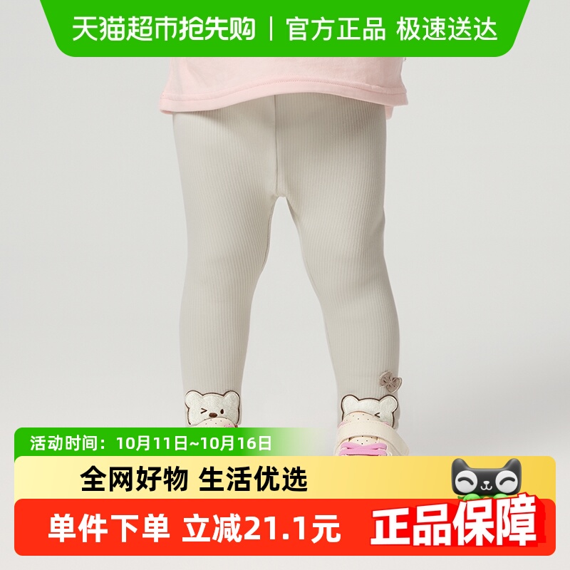 巴拉巴拉童装女童裤子宝宝长裤打底裤2025新款秋装弹力舒适时尚萌