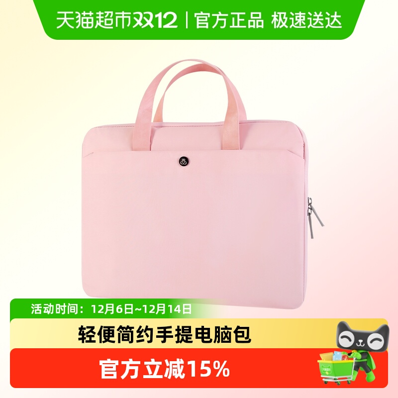 MILOOKY防水大容量手提电脑包