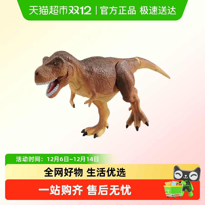 多美恐龙世界仿真动物玩具
