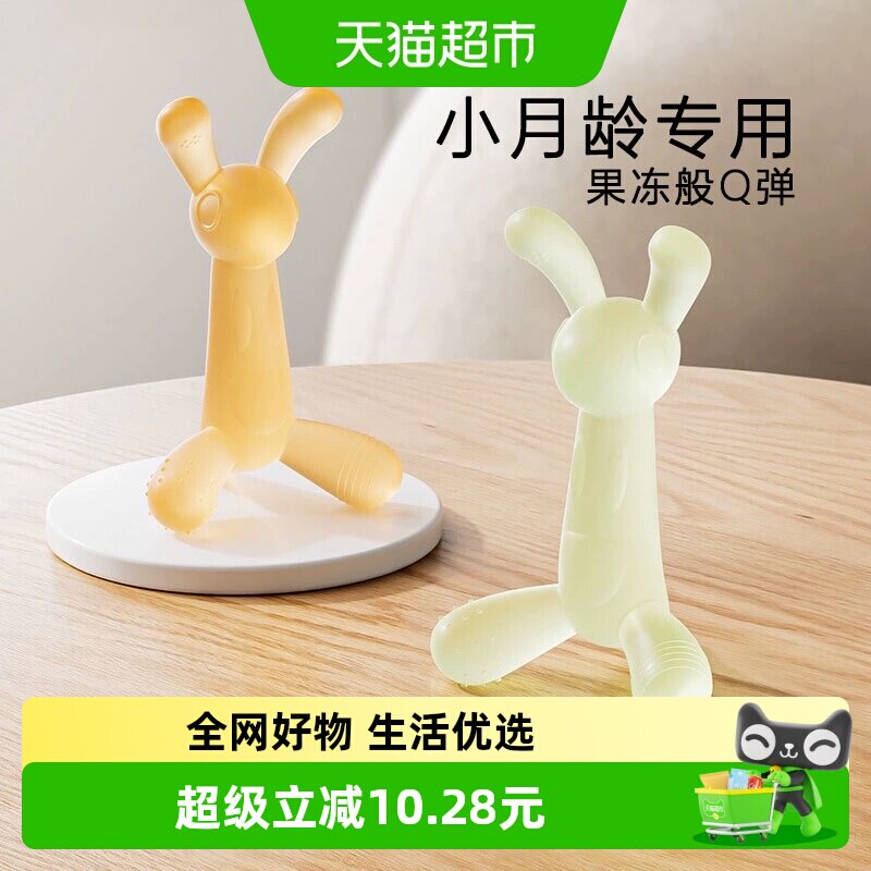 英氏婴儿牙胶耙耳朵袋鼠兔磨牙棒咬咬乐宝宝硅胶玩具可水煮防吃手 - 实物图