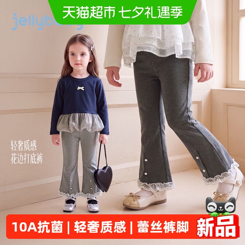 jellybaby女童秋季打底裤
