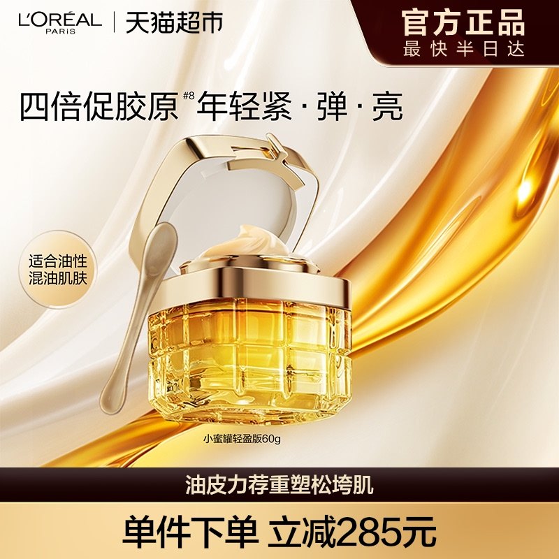 ŷ����С�۹���ӯ�汣ʪ��˪���¿��岹ˮ����ϸ�ƻ���Ʒ��ɫ��Ů