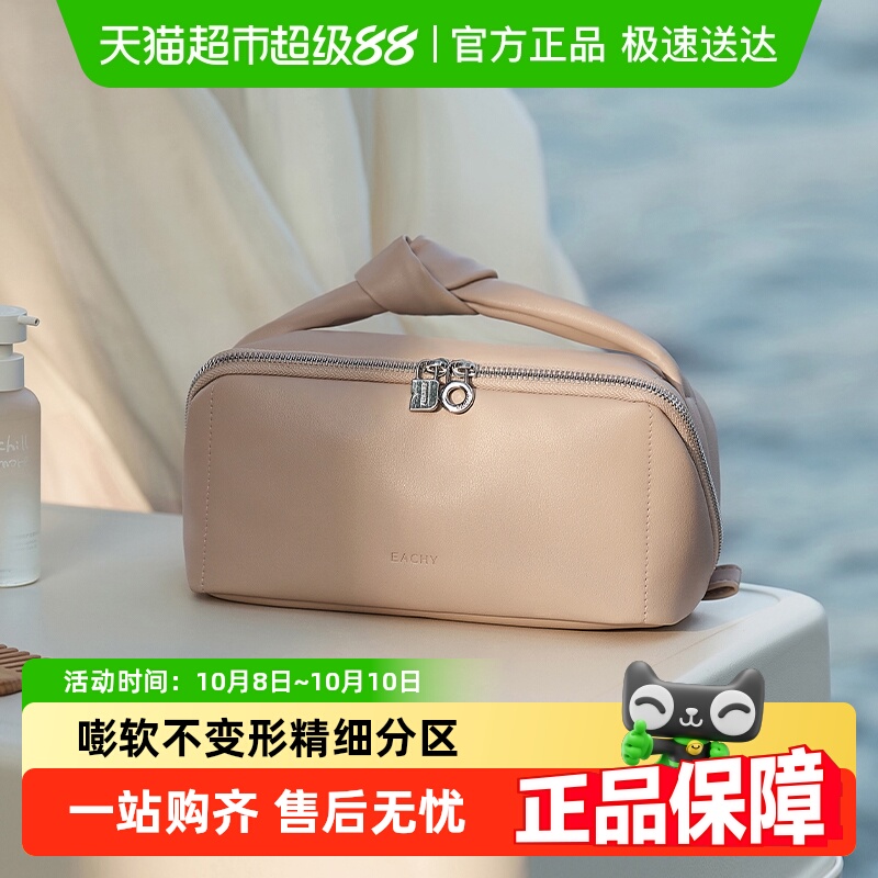 里序化妆包嘭软不变形2024新款