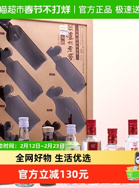 泸州老窖头曲60周年纪念版52度125ml*7瓶浓香型白酒收藏送礼礼盒