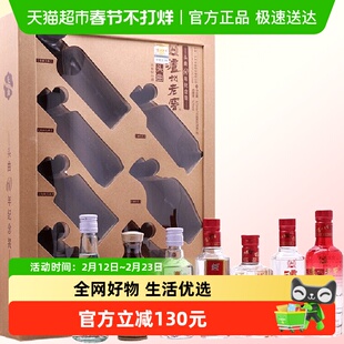 泸州老窖头曲60周年纪念版52度125ml*7瓶浓香型白酒收藏送礼礼盒