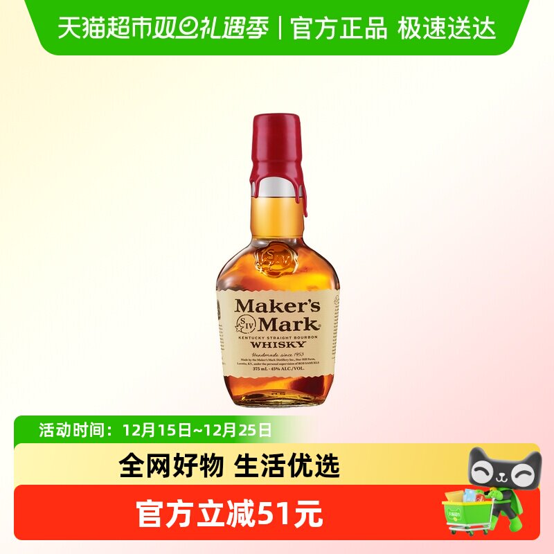 宾三得利美格威士忌375ml×1瓶