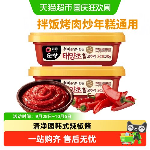 清净园韩国甜辣酱拌饭年糕专用