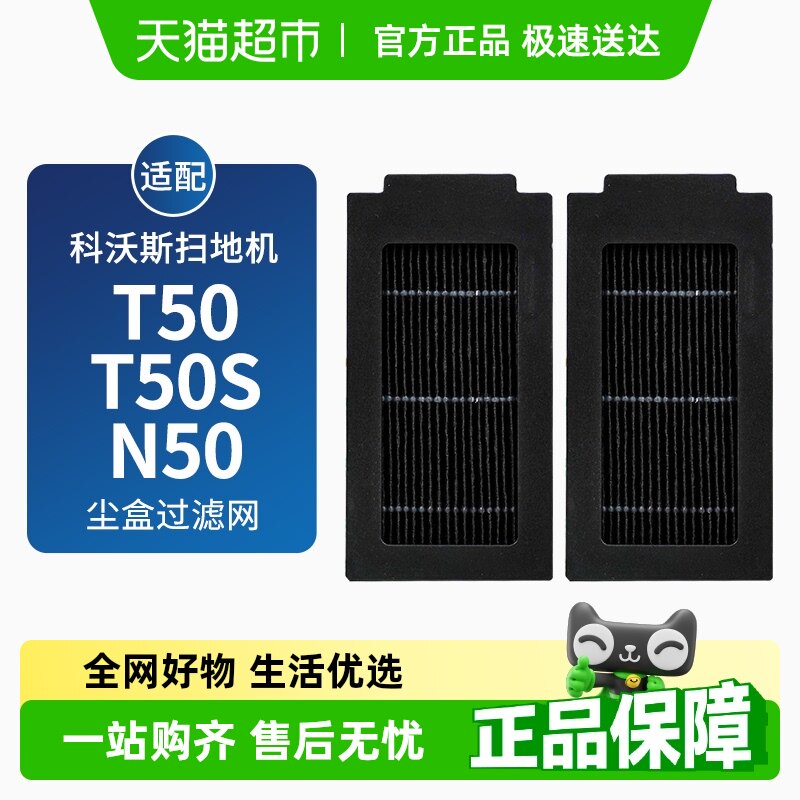 ��T50S/T50/N50����о2�� ����֮о�������˹ɨ�ػ����