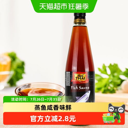 丽尔泰泰国鱼露味道鲜美700ml