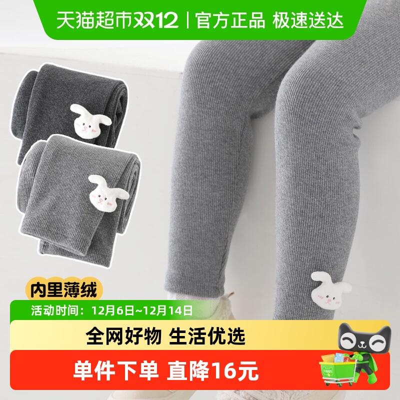 丽婴房女童秋冬季节加绒打底裤