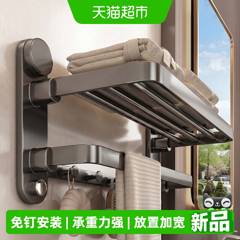 优勤免打孔卫生间置物架毛巾架图片