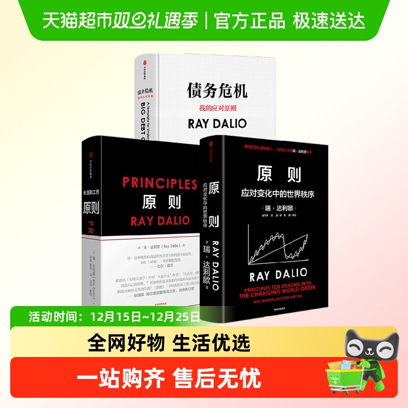 ���ư��������ԭ��2+ԭ��+ծ��Σ�� ��װ �𡤴���ŷ��