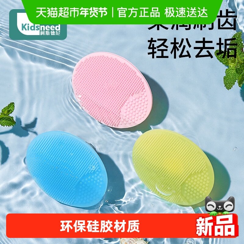 爱贝迪拉婴儿硅胶洗头刷宝宝洗澡海绵新生儿童搓澡用品幼儿发神器,婴童用品,沐浴棉/浴擦,淘宝优惠券,粉丝福利购,淘宝优惠卷