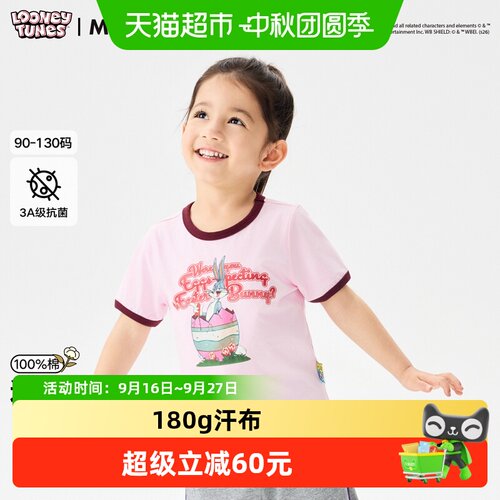 马拉丁儿童活力复古棉质短袖T恤