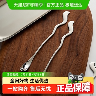 304不锈钢咖啡搅拌勺甜品勺家用蜂蜜勺长柄搅拌棒套装 onlycook