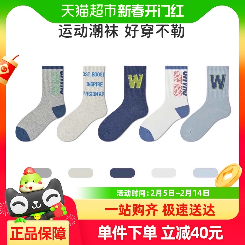 ͯӴ﴿дͯͯŮͯ˶Ͳﶬ132.5Ԫ5(26.5Ԫ/88VIP 95)
