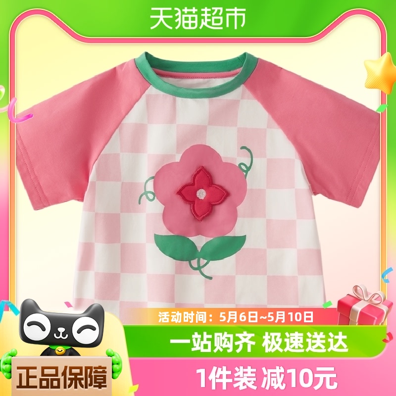 【包邮】jellybaby女童夏装2023新款宝宝撞色上衣夏季衣服儿童t恤 童装/婴儿装/亲子装 T恤 原图主图