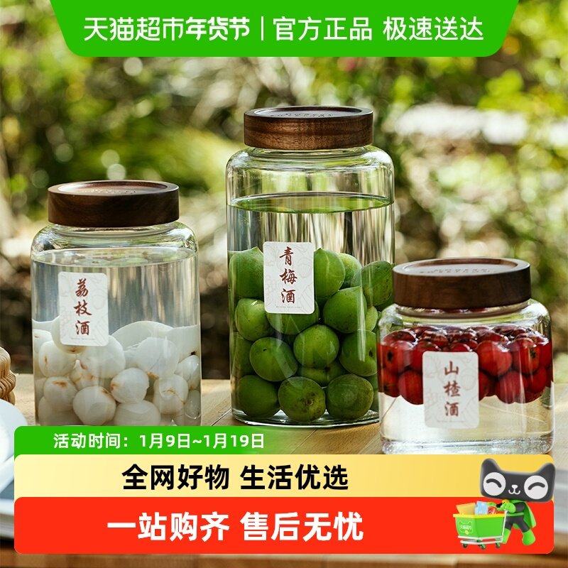 Ħ�������ݾƲ���ƿ���������ܷ��ר�þ�ƿ��ƿ����÷��÷��ƹ� 36.7Ԫ