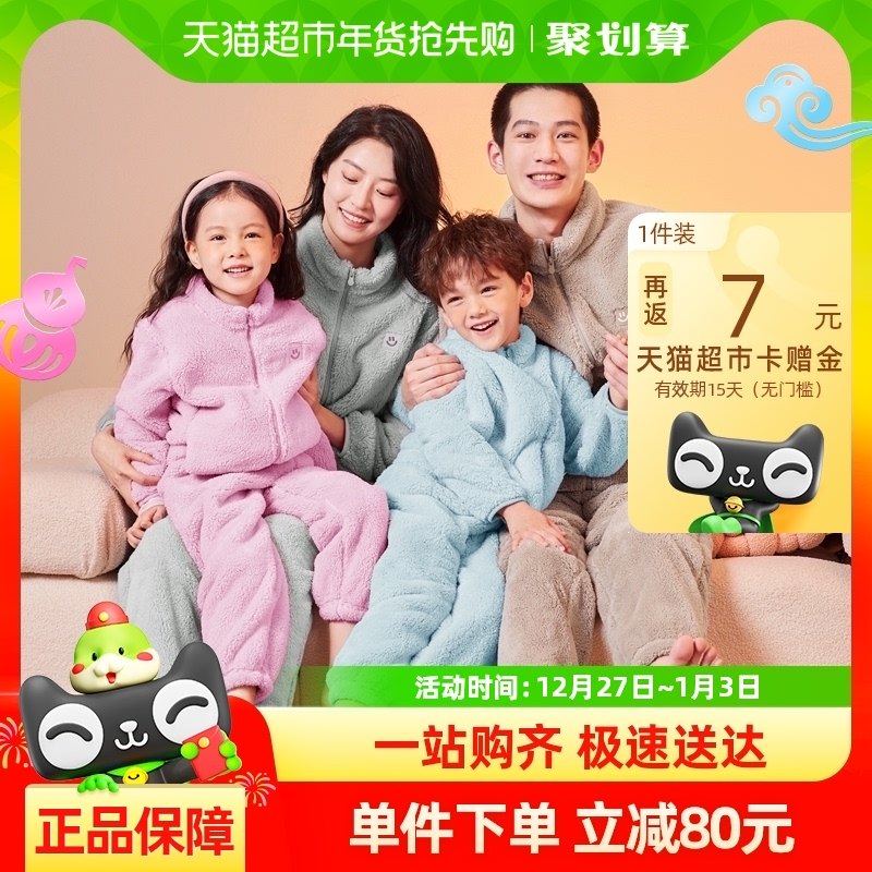 ��ůо�ޡ����������������ͯ˫���޼Ҿӷ���Ů������ů���˯��