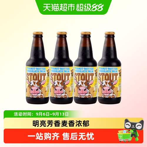 迷失海岸花生酱世涛355ml*4瓶