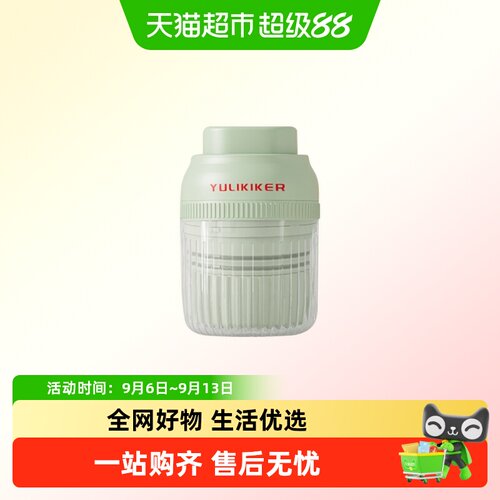 YULIKIKER切药器精准磨药切药