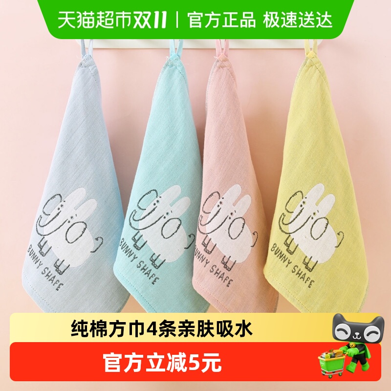 金号4条纱布方巾纯棉小毛巾柔软