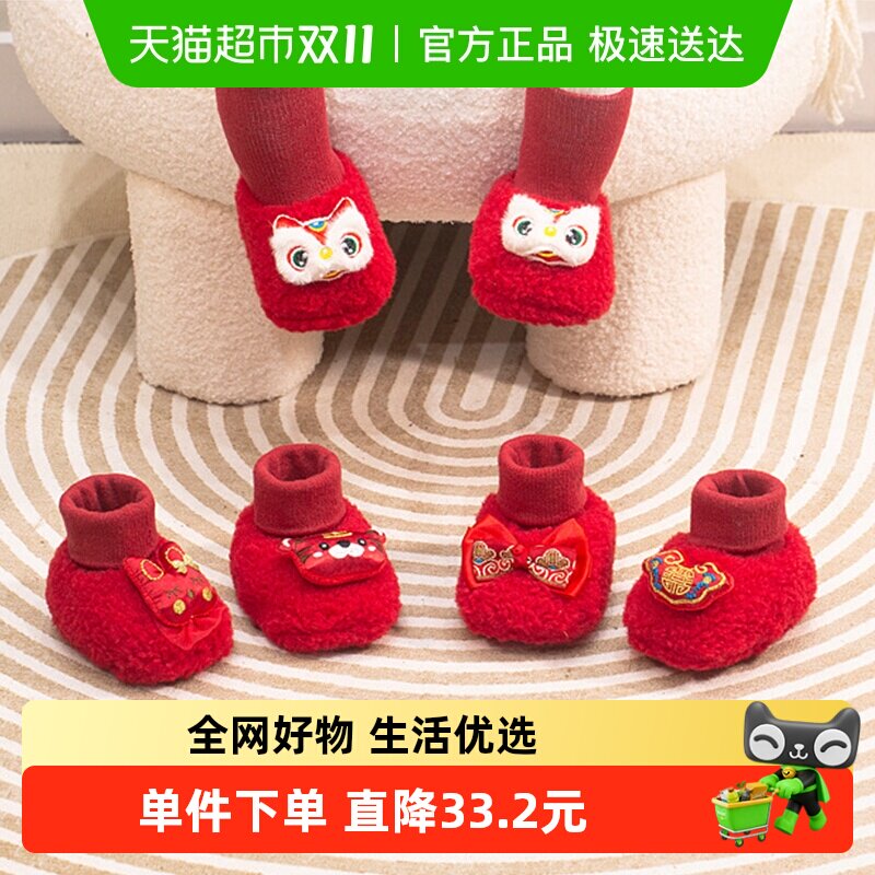 ��ǰЬ����Ӥ����ͷЬ����СЬ����������ɫ����Ь����Ь0-1�궬