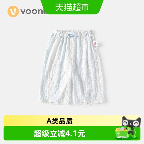 凡猎女童碎花透气百搭长裤
