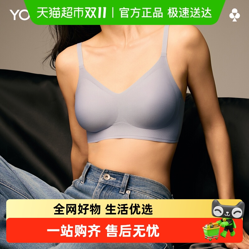 有棵树软支撑聚拢大胸显小文胸