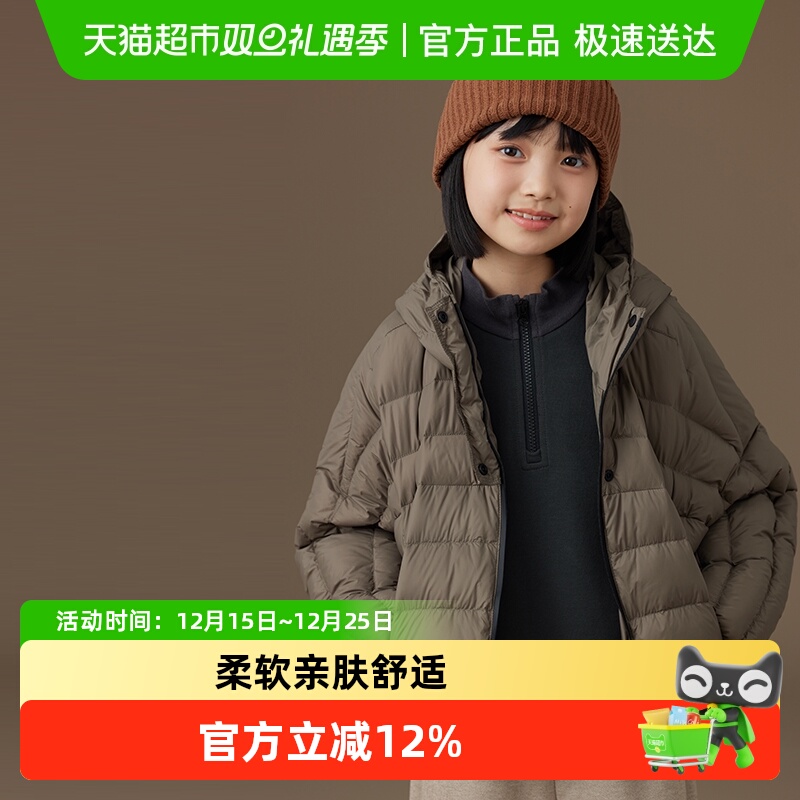 哈齿童装儿童羽绒服轻薄款秋冬简约休闲上衣男童女童羽绒外套洋气