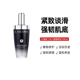 Lancome 兰蔻第三代小黑瓶精华修护敏感泛红年轻淡纹100ml肌底液