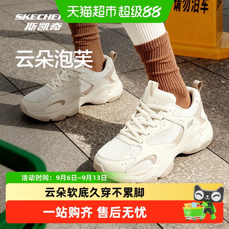 Skechers斯凯奇舒适回弹熊猫鞋图片