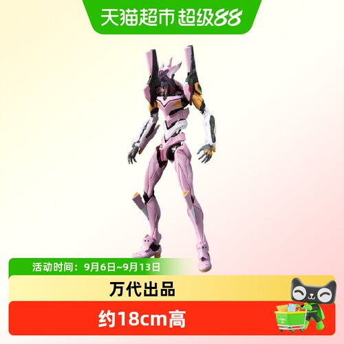 万代日本制造EVA初号机塑料模型