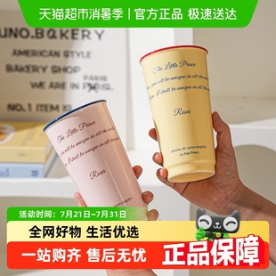 舍里马克龙色手握陶瓷杯可乐果汁杯家用待客杯ins风高颜值喝水杯