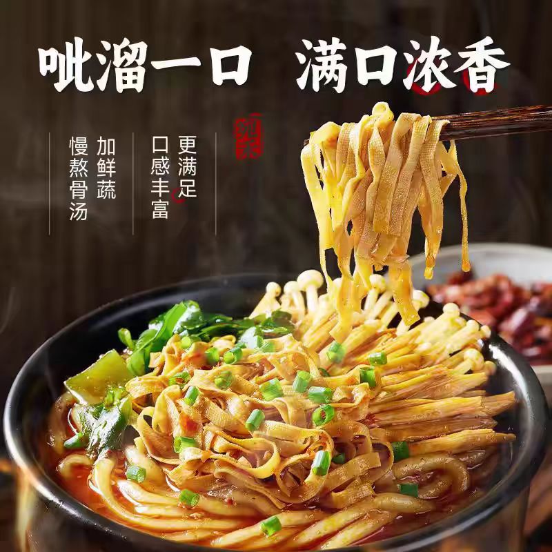 宛禾砂锅土豆粉麻辣烫袋装粗米线粉丝方便面速食螺蛳粉夜宵