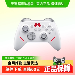 北通鲲鹏20无线游戏手柄steam电脑手柄NS 手柄双影奇境 pc电脑版