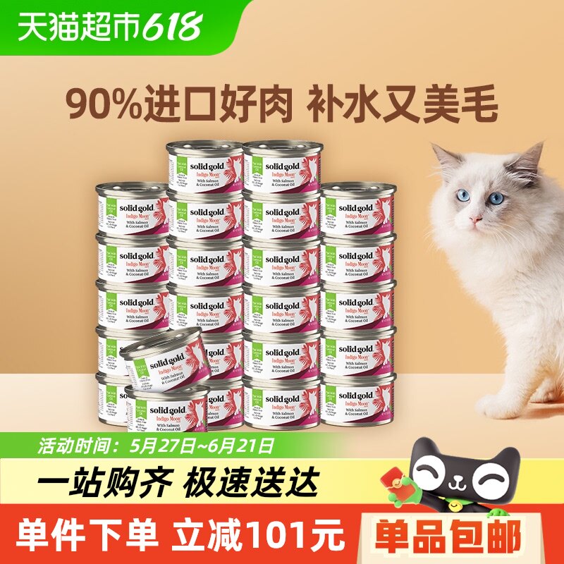 SolidGold������Ҭ���ͽ�ǹ��è��ͷ