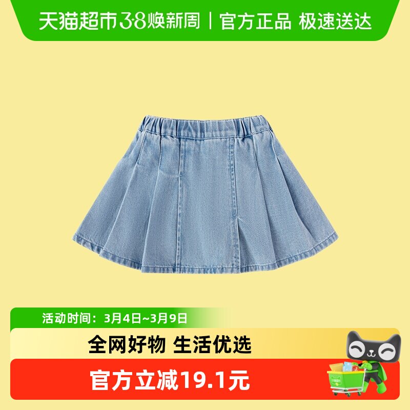 巴拉巴拉童装女童短裙牛仔百褶裙2026春秋半身裙儿童裙子百搭